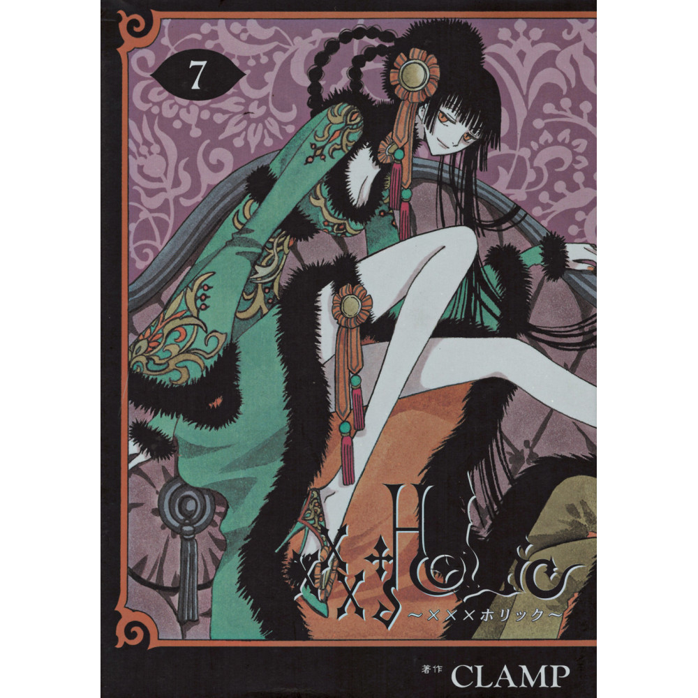 Couverture livre d'occasion xxxHolic Tome 7 en version Japonaise