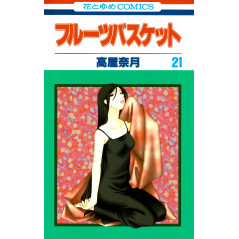 Couverture manga d'occasion Fruits Basket Tome 21 en version Japonaise