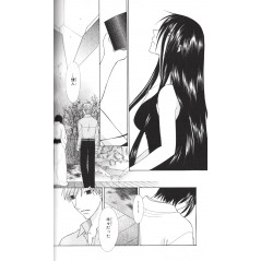 Page manga d'occasion Fruits Basket Tome 20 en version Japonaise