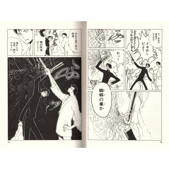 Page livre d'occasion xxxHolic Tome 7 en version Japonaise