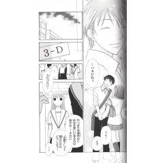 Page manga d'occasion Fruits Basket Tome 19 en version Japonaise