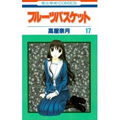 Couverture manga d'occasion Fruits Basket Tome 17 en version Japonaise