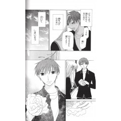 Page manga d'occasion Fruits Basket Tome 17 en version Japonaise