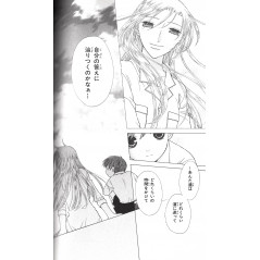 Page manga d'occasion Fruits Basket Tome 16 en version Japonaise