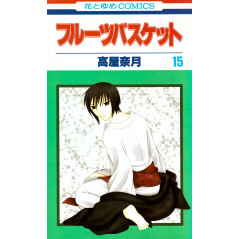 Couverture manga d'occasion Fruits Basket Tome 15 en version Japonaise