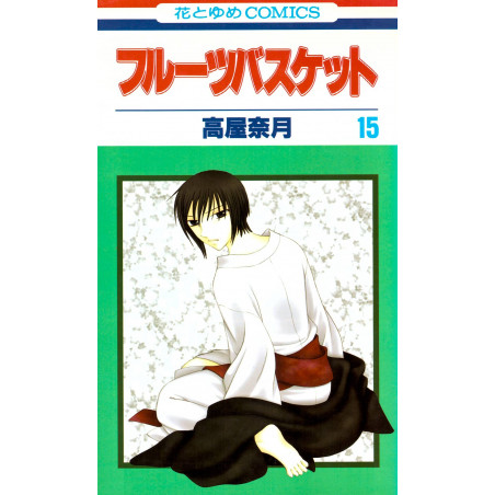Couverture manga d'occasion Fruits Basket Tome 15 en version Japonaise