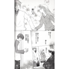 Page manga d'occasion Fruits Basket Tome 15 en version Japonaise