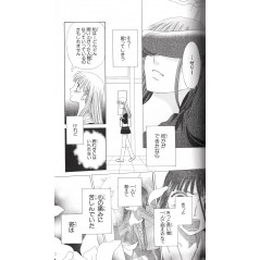 Page manga d'occasion Fruits Basket Tome 14 en version Japonaise