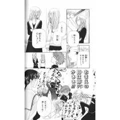 Page manga d'occasion Fruits Basket Tome 13 en version Japonaise
