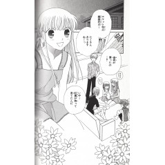 Page manga d'occasion Fruits Basket Tome 11 en version Japonaise