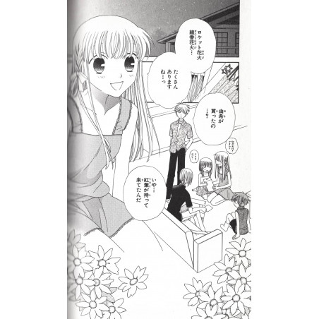 Fruits Basket Tome 11
