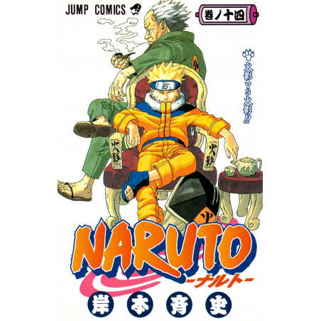 Couverture manga d'occasion Naruto Tome 14 en version Japonaise