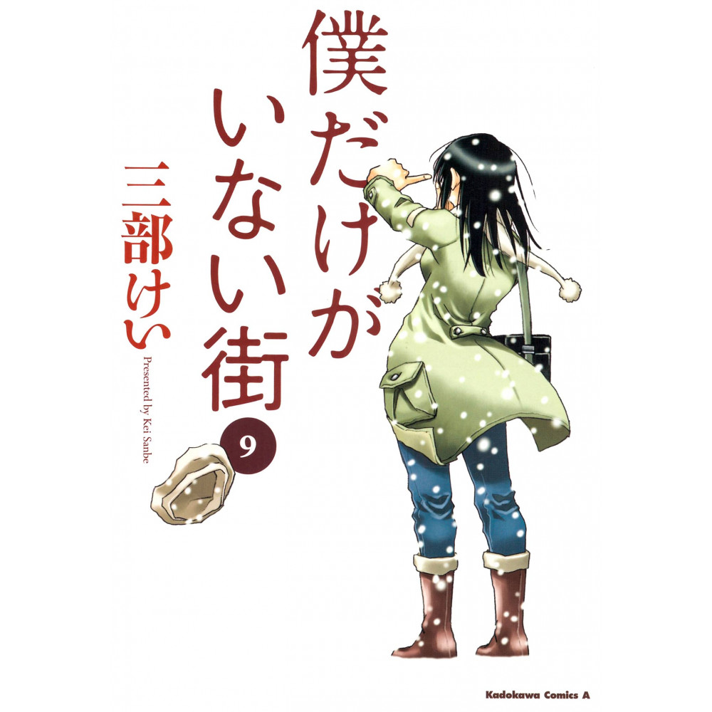 Couverture manga d'occasion Erased Tome 09 en version Japonaise