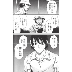 Page manga d'occasion Erased Tome 08 en version Japonaise