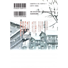 Face arrière manga d'occasion Erased Tome 08 en version Japonaise