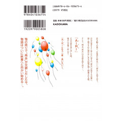 Face arrière manga d'occasion Erased Tome 07 en version Japonaise