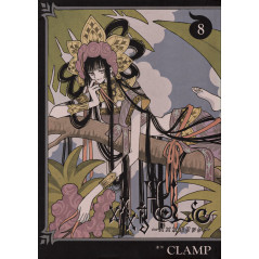 Couverture livre d'occasion xxxHolic Tome 8 en version Japonaise