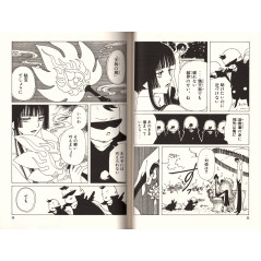 Page livre d'occasion xxxHolic Tome 8 en version Japonaise