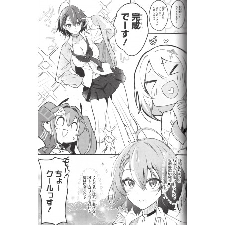 Azur Lane Comic Anthology Tome 12