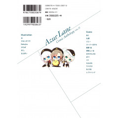 Face arrière manga d'occasion Azur Lane Comic Anthology Tome 11 en version Japonaise