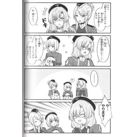 Azur Lane Comic Anthology Tome 11