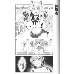 Page manga d'occasion Azur Lane Comic Anthology Tome 10 en version Japonaise