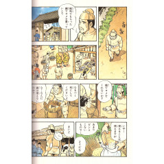 Page livre d'occasion Histoire du Japon (4) Période Nara en version Japonaise