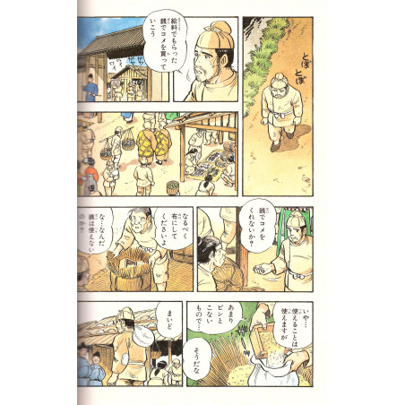 Histoire du Japon (4) Période Nara