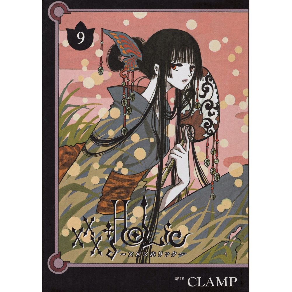 Couverture livre d'occasion xxxHolic Tome 9 en version Japonaise