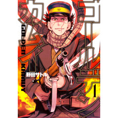 Couverture manga d'occasion Golden Kamui Tome 01 en version Japonaise