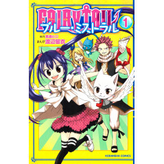 Couverture manga d'occasion Fairy Tail Blue Mistral Tome 01 en version Japonaise