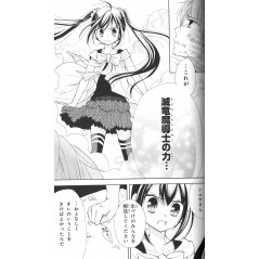 Page manga d'occasion Fairy Tail Blue Mistral Tome 01 en version Japonaise