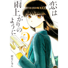 Couverture manga d'occasion Après la Pluie Tome 5 en version Japonaise
