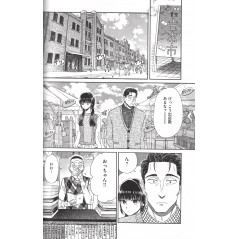 Page manga d'occasion Après la Pluie Tome 5 en version Japonaise