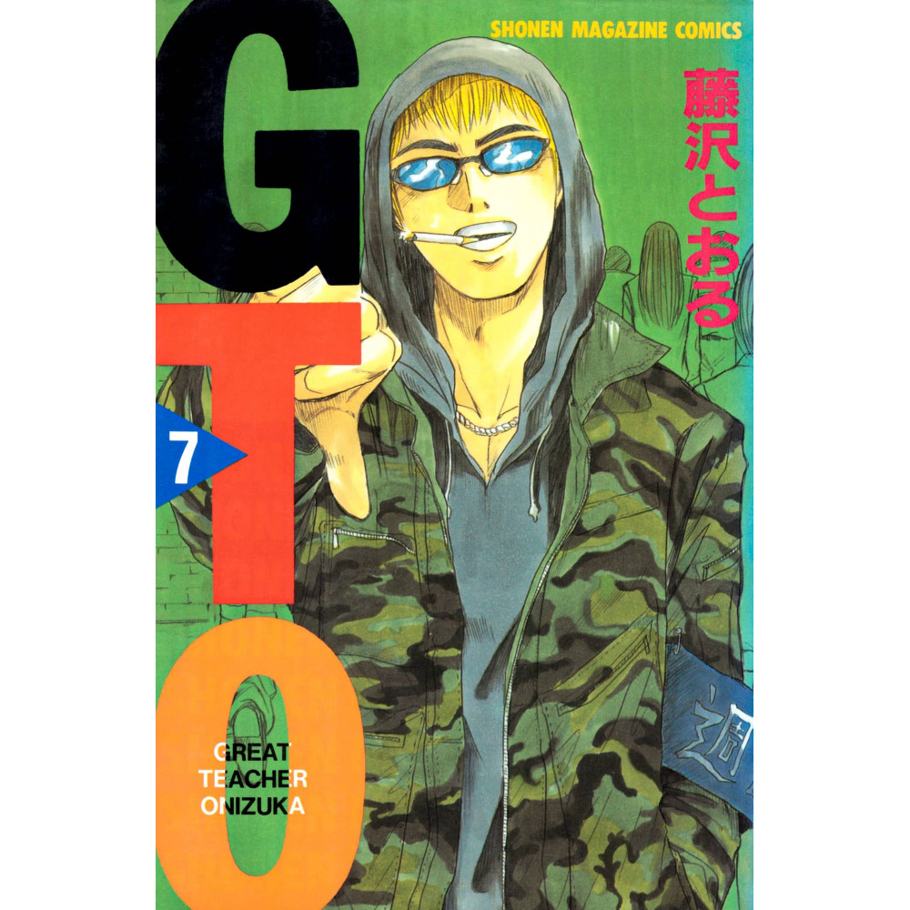 Couverture manga d'occasion GTO Tome 07 en version Japonaise
