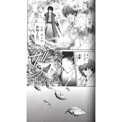 Page manga d'occasion Yona: Princesse de l'Aube Tome 03 en version Japonaise