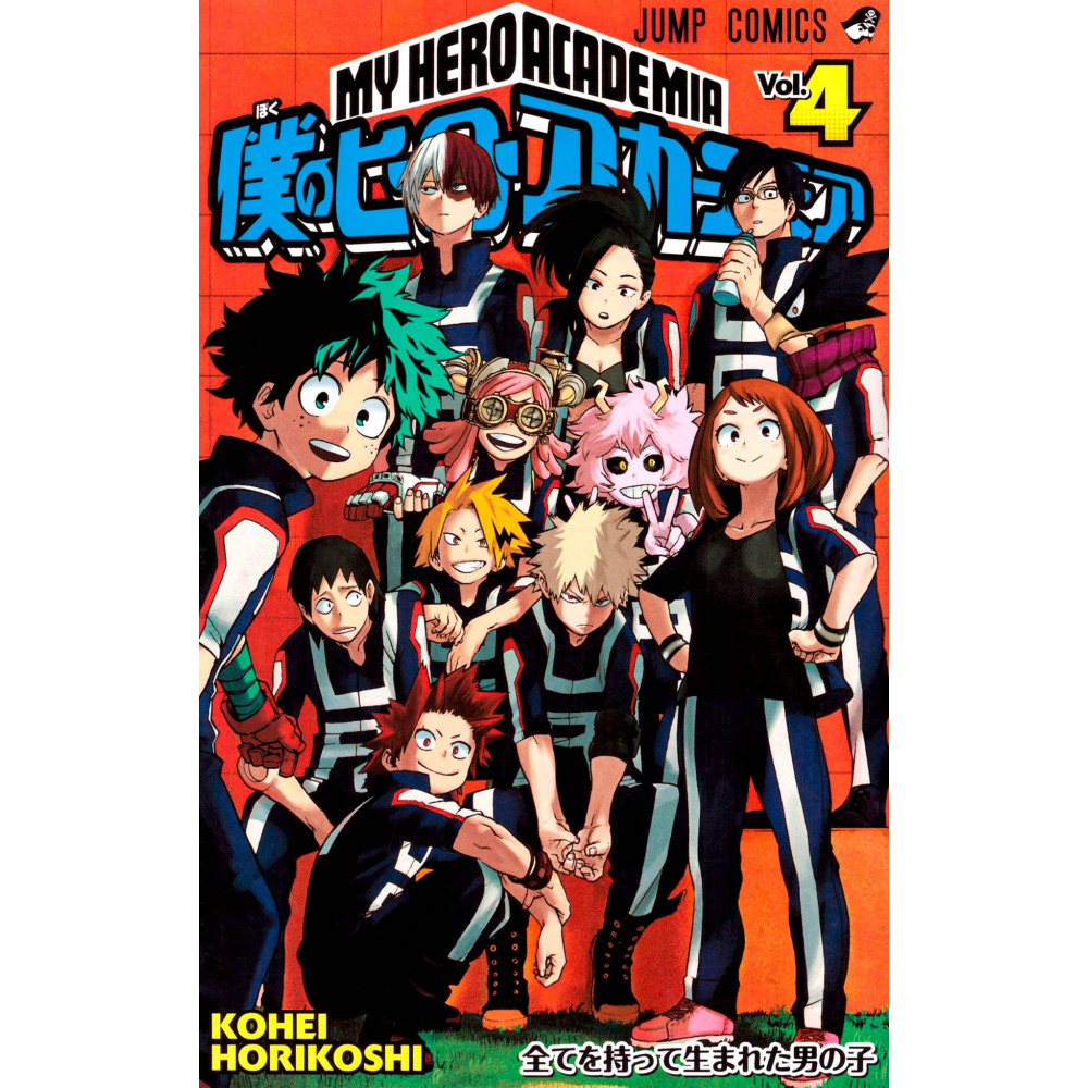 Couverture manga d'occasion My Hero Academia Tome 04 en version Japonaise