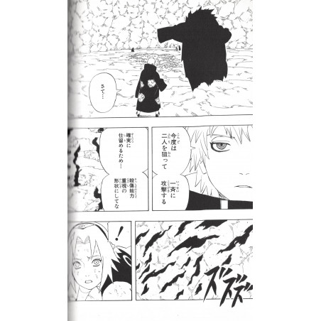 Naruto Tome 30