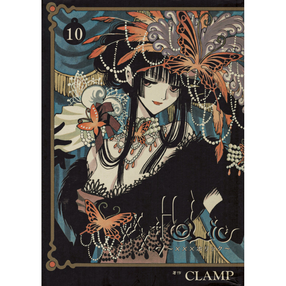 Couverture manga d'occasion xxxHolic Tome 10 en version Japonaise