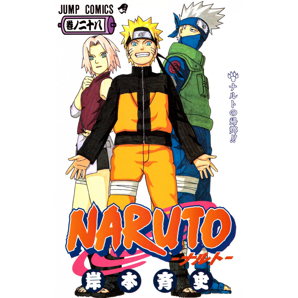 Couverture manga d'occasion Naruto Tome 28 en version Japonaise