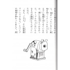 Page livre pour enfant d'occasion Sélection d'Œuvres pour les 2ème Année de Primaire en version Japonaise