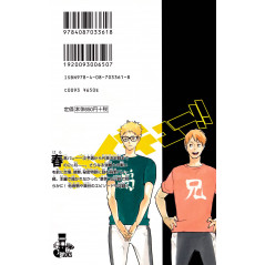 Face arrière Light Novel d'occasion Haikyu!! Shousetsuban!! Tome 05 en version Japonaise