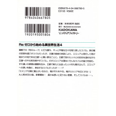 Face arrière light novel d'occasion Re:Zero Kara Hajimeru Isekai Seikatsu Tome 04 en version Japonaise