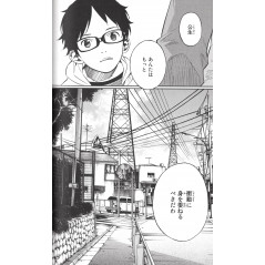 Page manga d'occasion Your Lie in April Tome 06 en version Japonaise