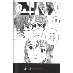 Page manga d'occasion Your Lie in April Tome 07 en version Japonaise