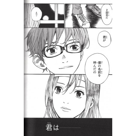 Your Lie in April Tome 07