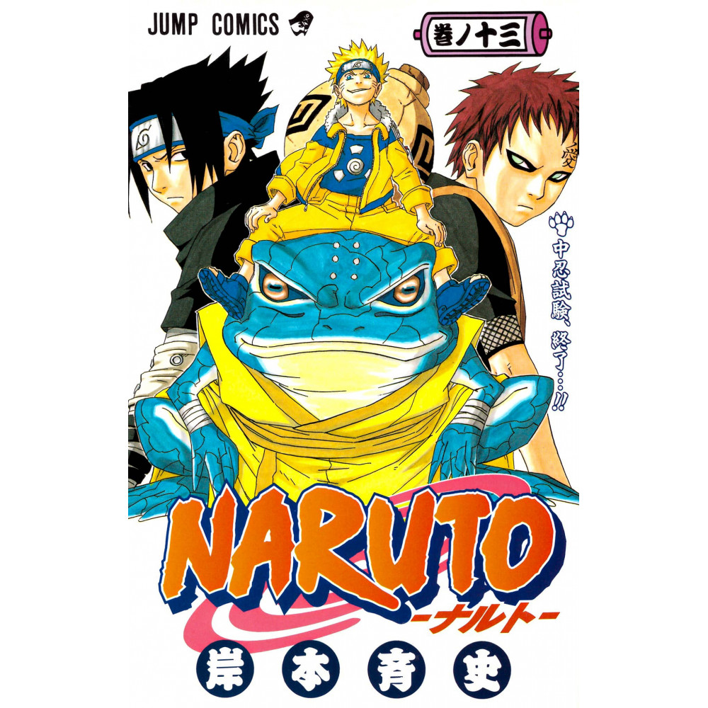 Couverture manga d'occasion Naruto Tome 13 en version Japonaise