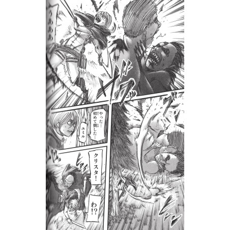 L'Attaque des Titans Tome 12 (édition limitée DVD)