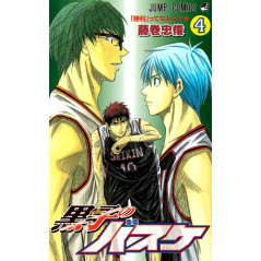 Couverture livre d'occasion Kuroko no Basket Tome 04 en version Japonaise