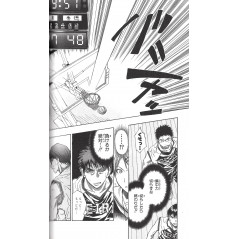Page livre d'occasion Kuroko no Basket Tome 04 en version Japonaise